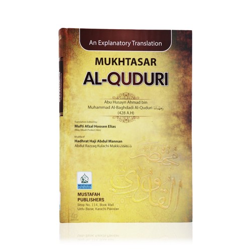 Mukhtasar quduri an - al, (an