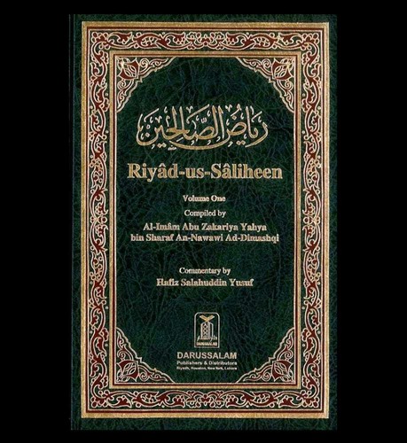 Riyad saliheen darussalam - saliheen,