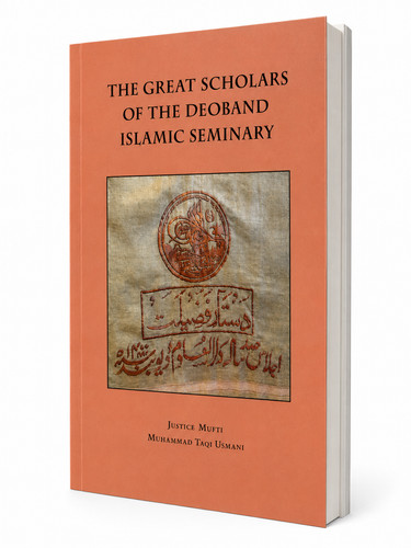 The great scholars - great,
